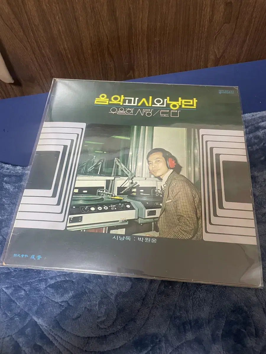 LP 음악과 시와 낭만